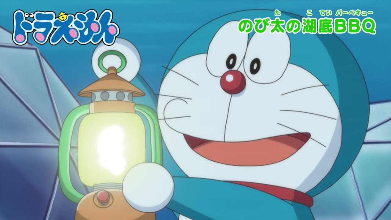 ドラえもん公式サイト｜ドラえもんチャンネル