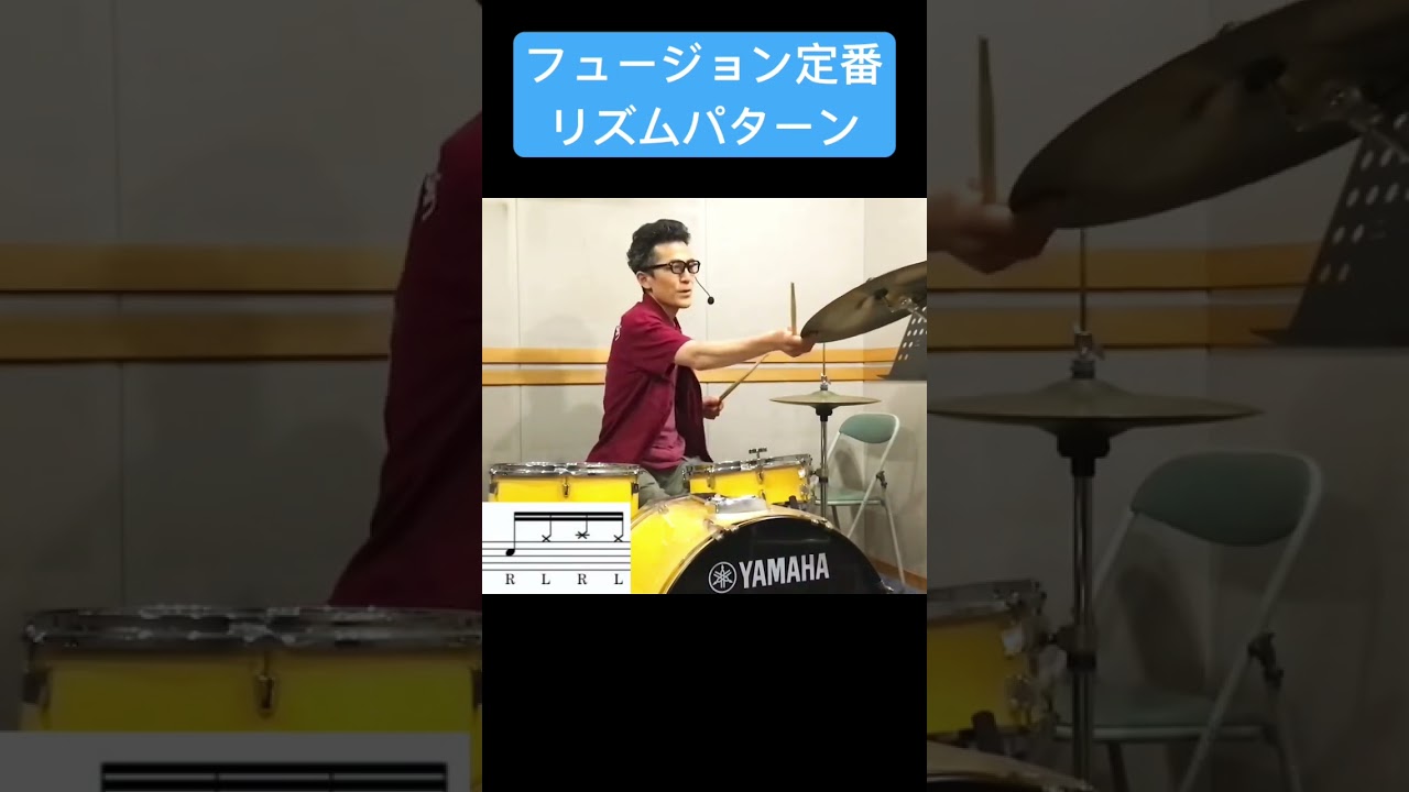 Classic Fusion Drum Groove #drums #drumtechnique #fusion - YouTube