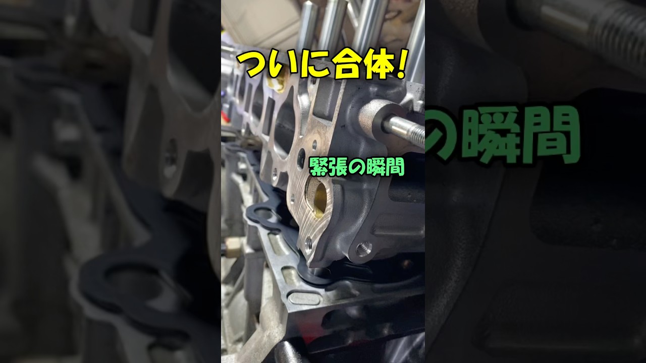 これで見納め⁉️K24Aシリンダーヘッド搭載🔥 #ae86 #kswap #ハチロク #ドリフト #エンジン