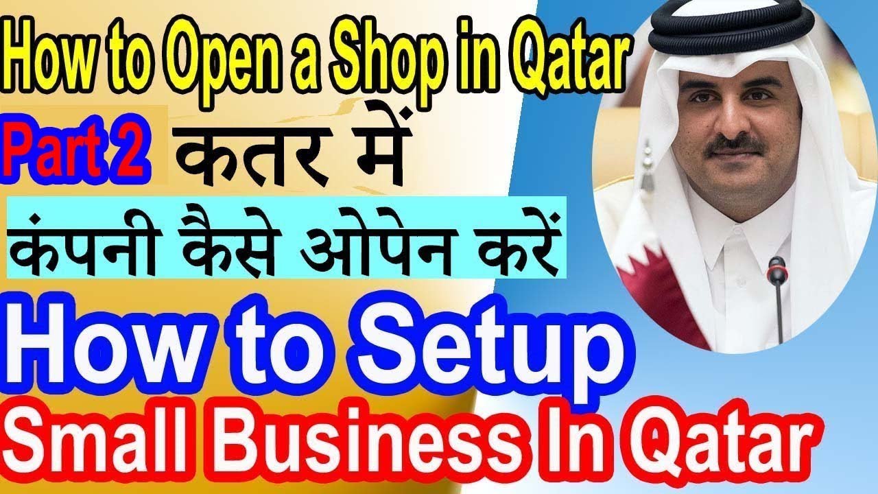business plan in qatar