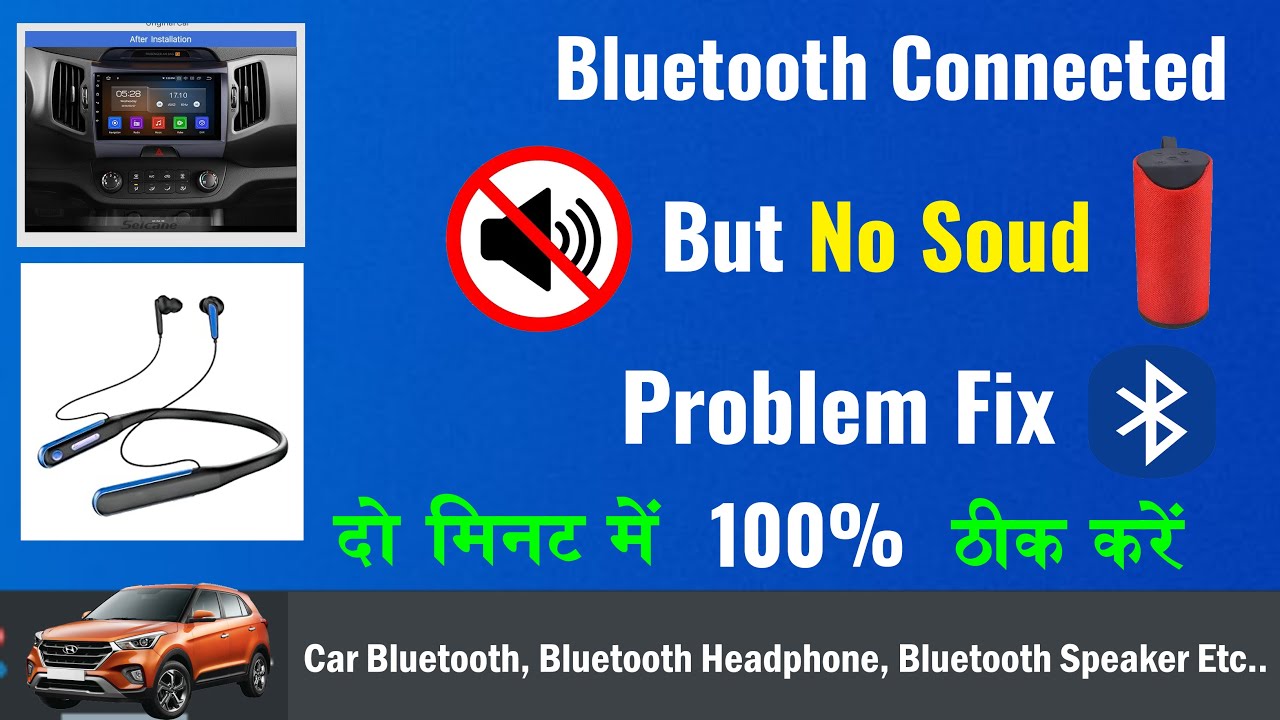 Bluetooth Connected But no sound Bluetooth Connected But no media
