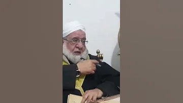 سداد الدين 