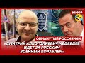 😆Ржака. №78. Обманутый россиянин. Путин чуть не наложил в штаны, вентиляторы от воров, крыша поехала