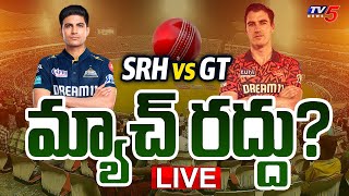 Breaking : మ్యాచ్ రద్దు? | SRH Vs GT Match Live Updates | IPL 2024 | Heavy Rain in HYD | TV5 News