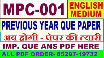 mpc 001 previous year question paper in English / mpc 001 important questions ans / mpc 1 study