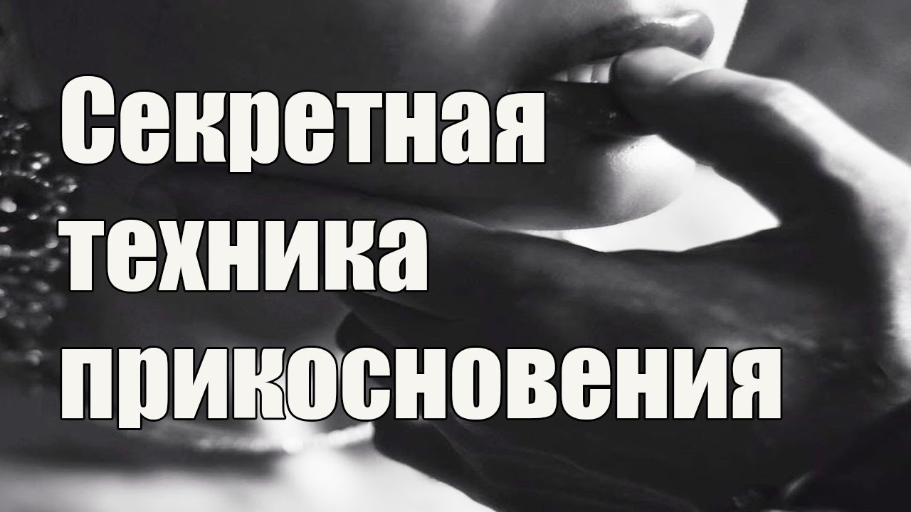 Обаятельная худышка ожидает мужских прикосновений