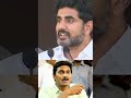 Nara lokesh shankharavam babusuper6 naralokesh tdp