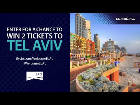 #WelcomeELAL