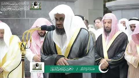 *لقطة تلاوة الشيخ د سعود الشريم👌🏻* *من صلاة التراويح ليلة ١۷ رمضان ١٤٤٠هـ* *من الحرم المکي🕋*