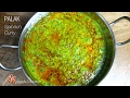 Palak (Spinach Curry) Palak ka Saag Recipe by Manjula