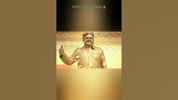 கேப்டன் விஜயகாந்த் அவர்களின் புகழ் ஓங்குக #shorts #captain #vijayakanth #dmdk