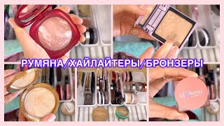 Перебираю Декоративную Косметику 💄 Расхламляюсь 🗑️Навожу Порядок (2ч.)