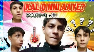 School Series Part-1| Kal Q NHI AAYE ? |comedy skits