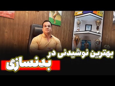 تصویری: 3 روش خوردن ژل انرژی زا