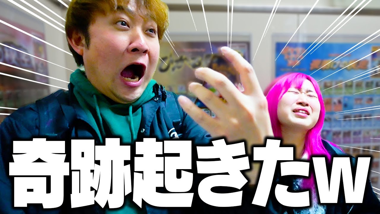 【ポケカ】MUR大量に当たる神オリパ開封したら奇跡起こりまくって怖いｗｗ【MURゲットだぜ！】