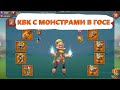 КВК. Ночной стрим. Слушаем крутую музыку и играем)