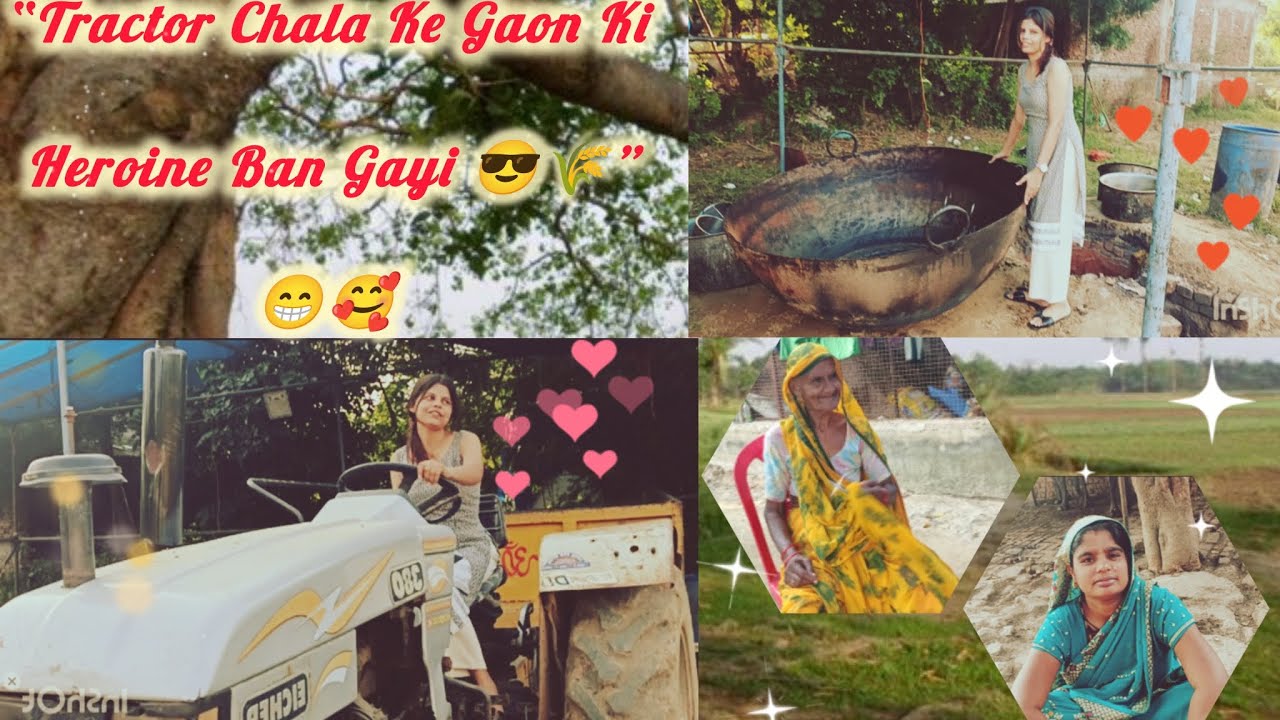 Tractor chala ke… aaj gaon ki heroine ban gaye 🚜😄💛#ytshorts#tranding#youtubeshorts#vlog#lavivibe