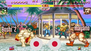 FT10 @hsf2: Boshi^2 (JP) vs mayano (JP) [Hyper Street Fighter II Fightcade] Jul 16