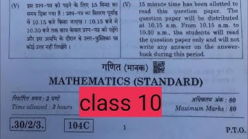 cbse sample paper class 10 2021 maths solutions | previous year class 10 maths question paper