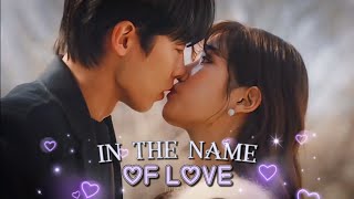 ✧˚‧ in the name of love ∥ korean multicouples Resimi