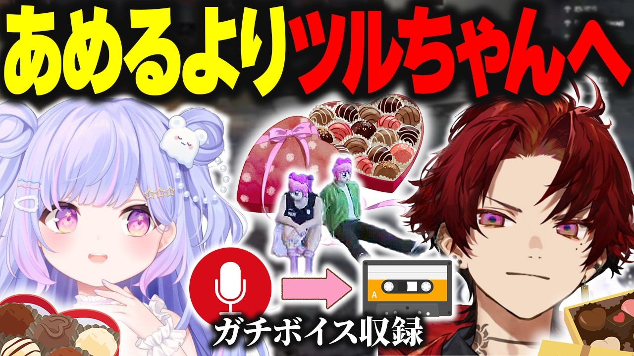 【#NEWTOWN 】星降あめるvs柊ツルギ～ボイスを賭けた戦い～【 #vtuber 星降あめる 柊ツルギ 鷹宮リオン #gta 】