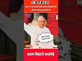 Atal Ji SLAMS Congress Over Gujarat Riots Statement #shortvideo #atalbiharivajpayee
