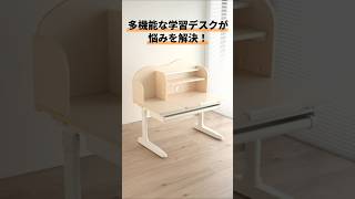 高さ調整、天板の角度調整ができる学習デスクです。引き出しとシェルフ付き。成長に合わせて長く使えます。EEX-DK22LBR　イーサプライ