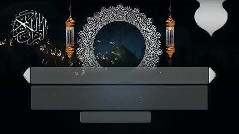 ماتيسر من سورة النور