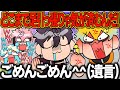 【全視点まとめ】一生ふざけ合ってるオリエンスのPEAKコラボ【イラスト付き切り抜き/にじさんじ/佐伯イッテツ/宇佐美リト/緋八マナ/赤城ウェン/オリエンス】