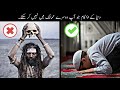 9 Things You Cannot Do In Other Countries |  وہ کام جو آپ دوسرے ممالک میں نہیں کر سکتے | Haider Tv