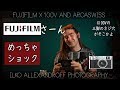 FUJIFILMさーん、めっちゃショックやな!今日やっと X100V ゲットしたけど、三脚のネジ穴が。。。イェーイ