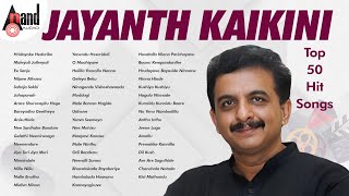 Jayanth Kaikini Top 50 Hits Songs | Kannada Movies Selected Songs | @AnandAudioKannada2