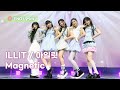 ILLIT (아일릿) - Magnetic [ENG Lyrics] | KBS WORLD TV 240405