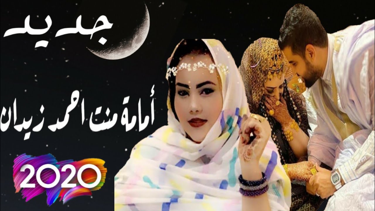 ما معنى اسم #امامة وبعض من صفات حاملة هذا الاسم على قناة معاني الاسماء #Umamah