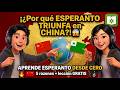 ¿Por qué ESPERANTO TRIUNFA en CHINA? 5Razones #esperanto #podcast #podcastidiomas #idiomaesperanto – Tubaro