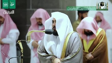 كُنتُمْ خَيْرَ أُمَّةٍ أُخْرِجَتْ لِلنَّاسِ ..." تلاوة رائعة للشيخ عبدالله الجهني من سورة آل عمران "