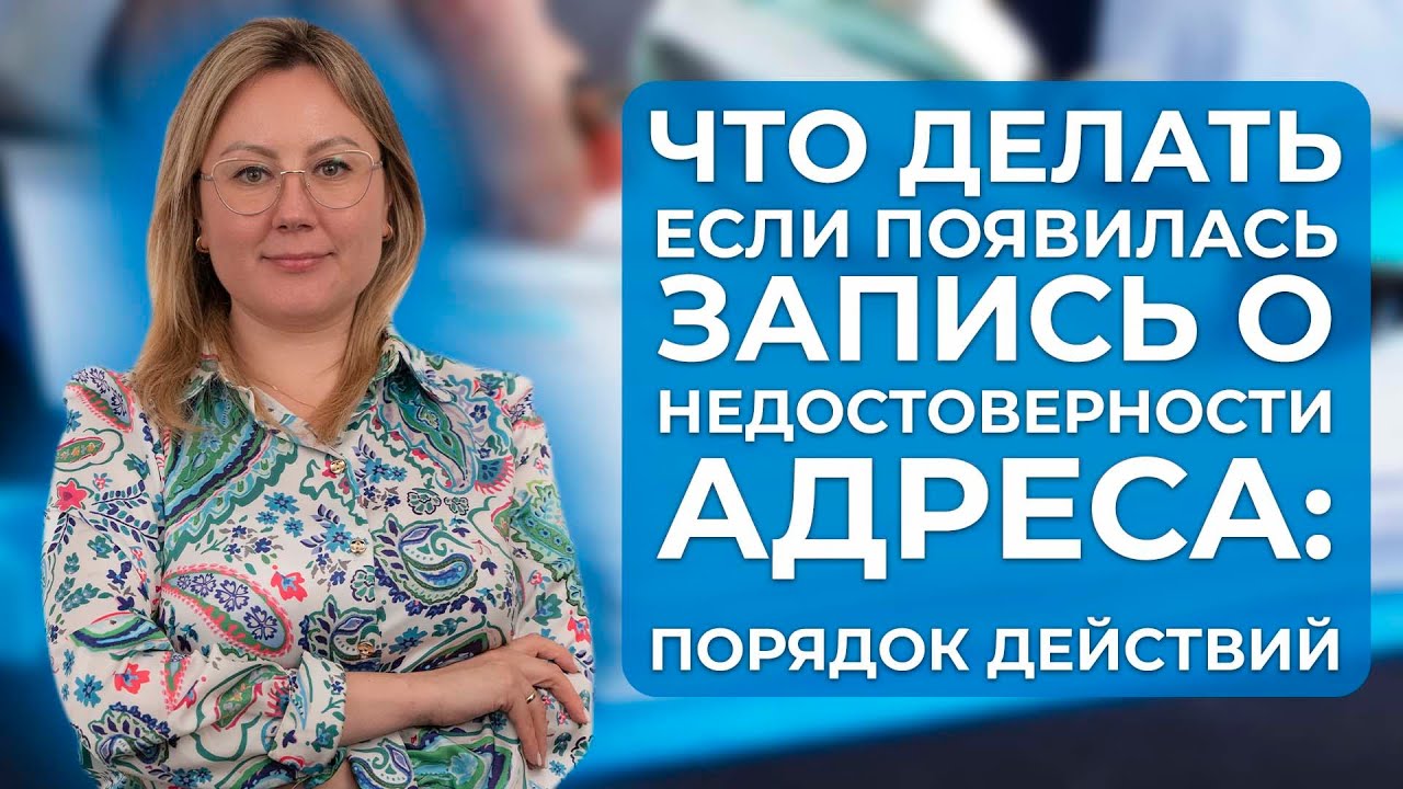 юридический адрес 191186