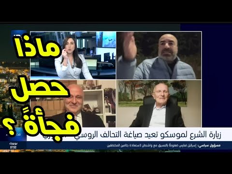 طوشة و إنسحاب على الهواء مباشرة