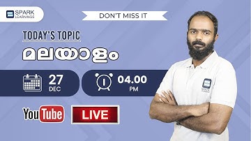 മലയാളം Free Live Classes| Spark Learnings |