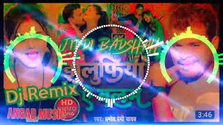 jhulufiya A Balam ji Gade Hamra Gaal me ( Pramod Premi) Dj Angad Music