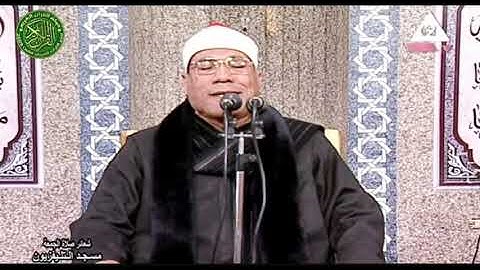 تلاوة تاريخية للشيخ عبدالفتاح الطاروطي \\ قرآن الفجر اليوم 1\6\2021 \\ من مسجد التلفزيون بمسبيرو