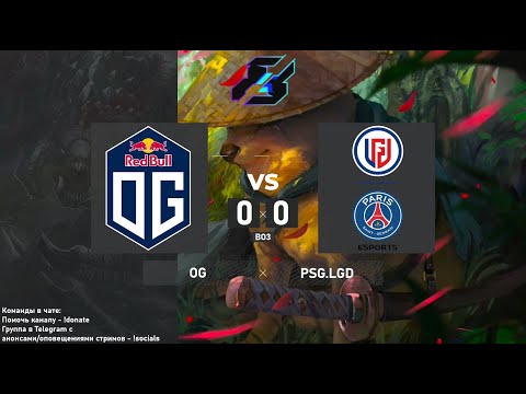 OG vs. PSG.LGD - Riyadh Masters 2022 Playoff | BO3 @4liver