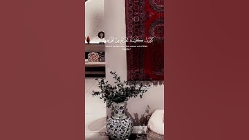 من قرأ سورة الكهف يوم الجمعة أضاء له من النور ما بين الجمعتين🍃🍃 #اكسبلور