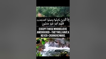 سورة التين | صوت جميل جدا| 🌹❤️❤️❤️ | القرآن الكريم | راحةالقلب| 💕💕💕💕alisharashid2604@