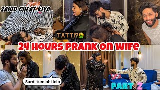 24 Hours Prank On Wife Part 2 | Tatti Khila diya | Zahid ne cheat kiya | AALTU FALTU |