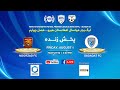 Hero Afghanistan Futsal Premier League Sadaqat FC Vs Noorzad FC Match 90 Live Streaming 