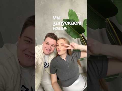 Маша и Роберт запустили свое РЕАЛИТИ ШОУ😱🤫 #герберы #машаироберт #thegerbers