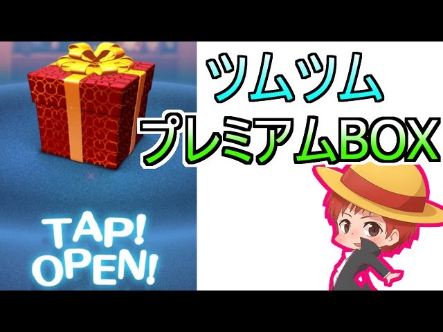 【ツムツム】赤髪のとものアプリ実況!!その2 【ツムツム】赤髪のとものアプリ実況!!その2