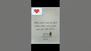 #سورة_ق #إسلام_صبحى #اكسبلور #المصحف #لايك