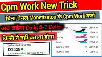 cpm work today|cpm work kese kare 2023|cpm work new trick 2023|how to increase dollar 🤑